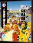 Commodore  Amiga&nbsp; - &nbsp;Indy Heat